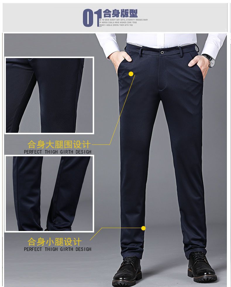 28-40 Summer New Men's Casual Pants Slim-fit Elastic Small Straight Korean Style Suit Pants Men's Pants