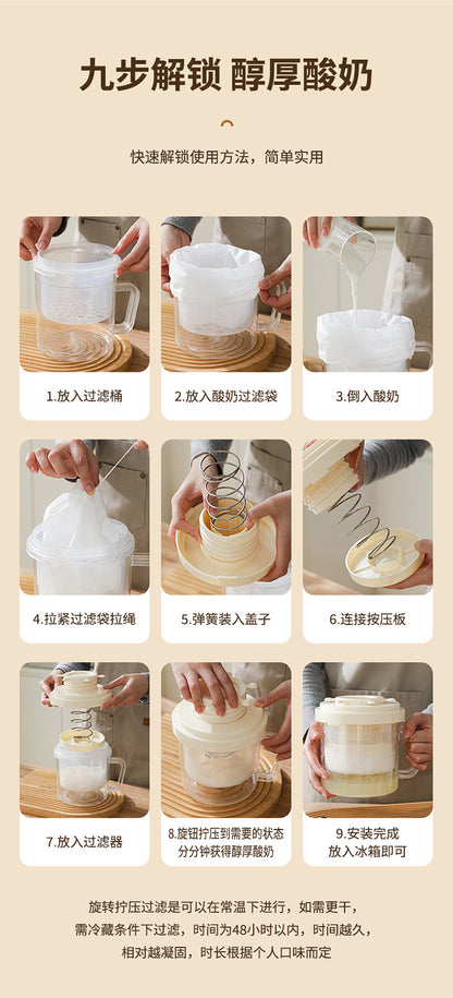 Greek yogurt filter self-refrigeration dry choking whey separator filter gauze yogurt bowl filter