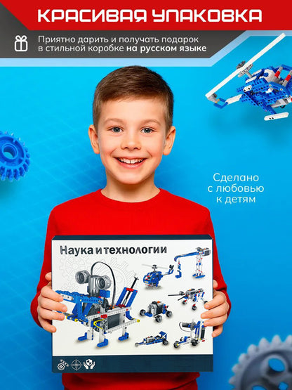Russian Version of Cross-Border Building Blocks Compatible with Lego 9686 Science and Education Building Blocks Electric Programming Robot Assembly Toys