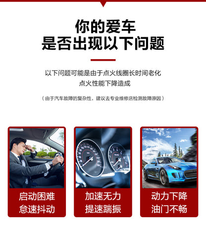 Applicable to Audi A1A2 A3 A4 Shanghai Volkswagen POLO car ignition coil high voltage package 1.2/1.6/1.8