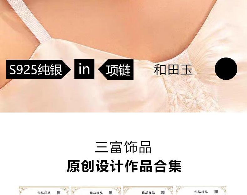 S925 Sterling Silver Hetian Jade Necklace for Women, Chinese Style with the Character for Fortune, Versatile Light Luxury Collarbone Chain, Elegant Gift Accessory, Jade