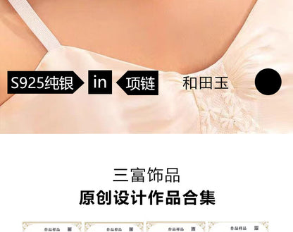 S925 Sterling Silver Hetian Jade Necklace for Women, Chinese Style with the Character for Fortune, Versatile Light Luxury Collarbone Chain, Elegant Gift Accessory, Jade