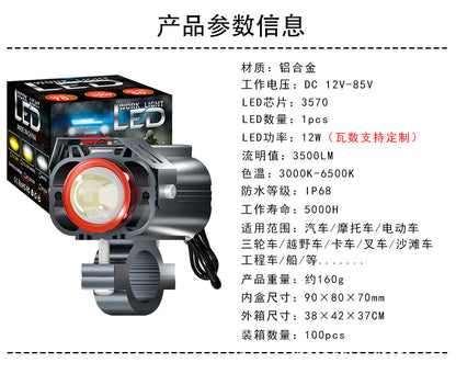 Cross-Border Motorcycle Led White and Yellow Double Low Beam Big Face Cat External Electric Vehicle Spotlight Headlight Modification