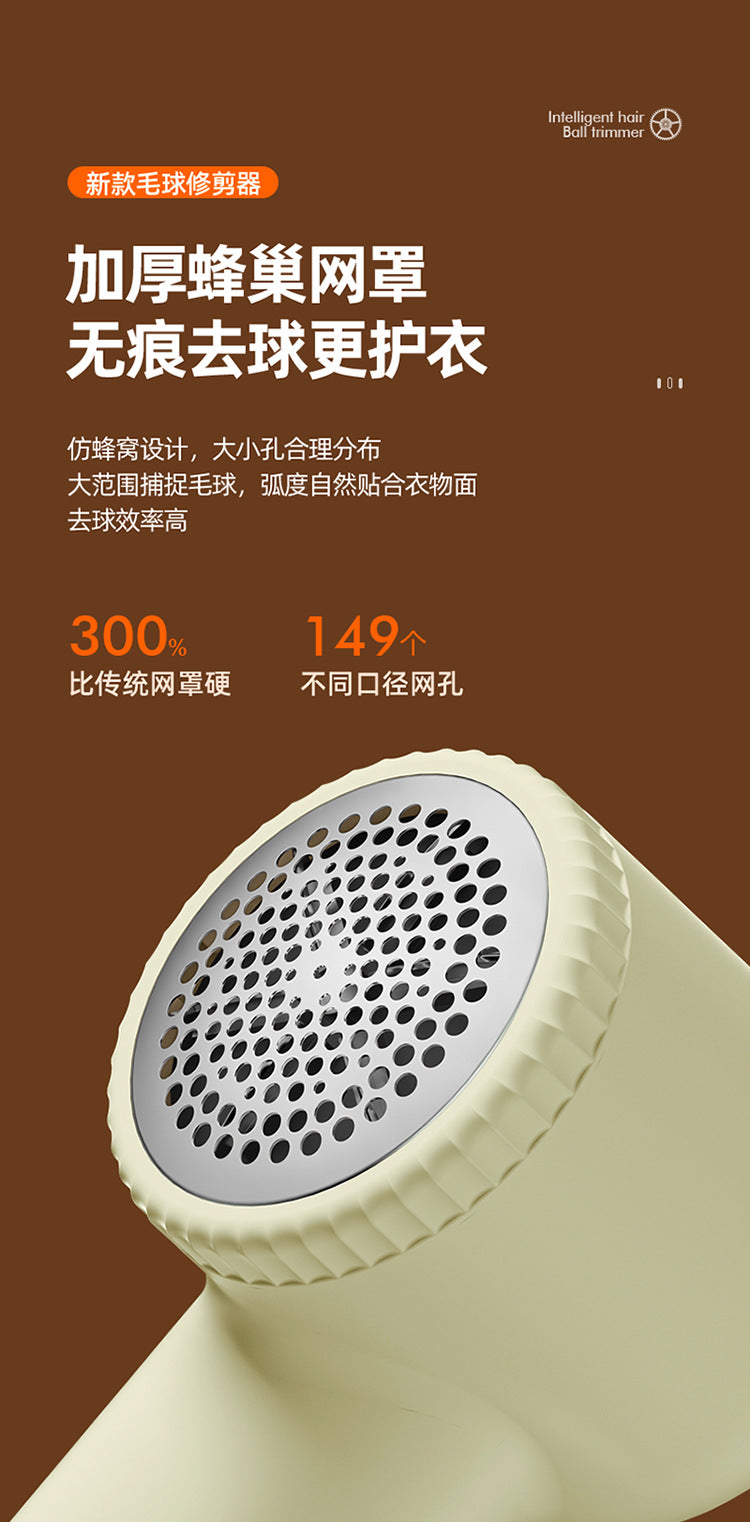 Hair Ball Trimmer Rechargeable Hair Removal Ball Machine USB Home Shaver Shaving Machine Gift Portable