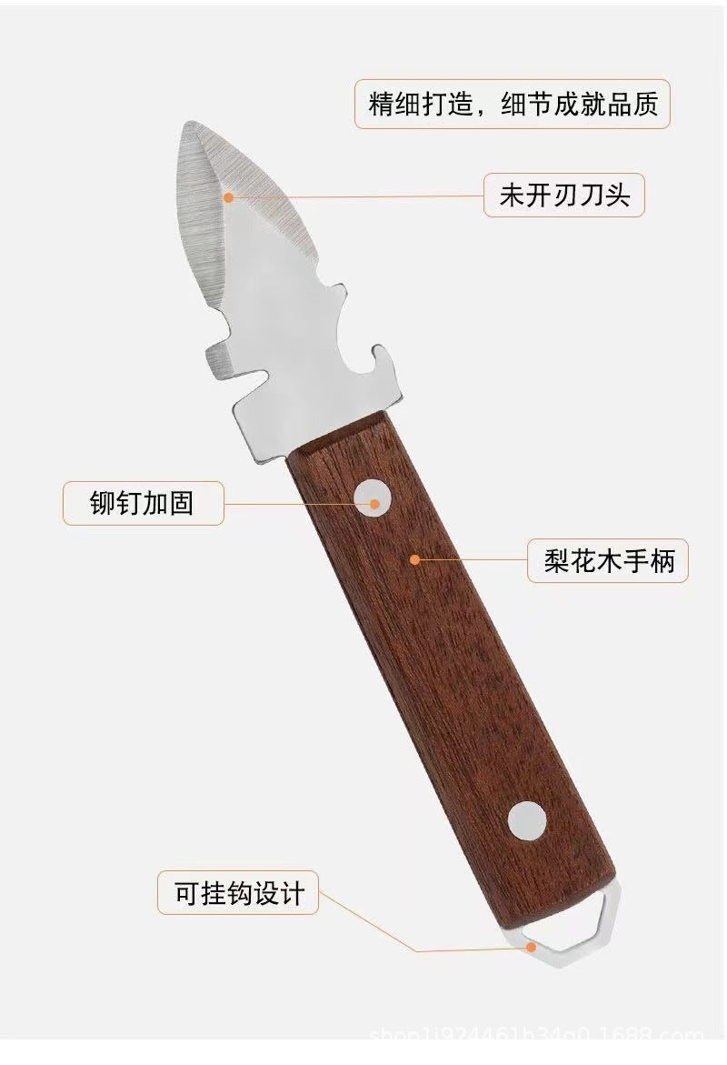 New thick stainless steel oyster knife oyster artifact wooden handle pry shell device oyster shell device oyster knife