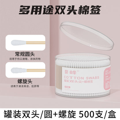 Double-Ended Cotton Swabs for Ear Removal, Boxed Cotton Swabs, Disposable Cotton Swabs, Baby Cotton Swabs, Makeup Remover, Cleaning Cotton Swabs, Cotton Swabs Wholesale