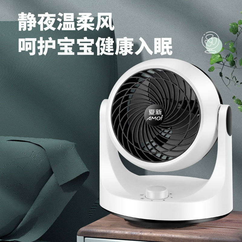 2024 new summer new air circulation fan desktop office home small fan bass light luxury electric fan cooling fan