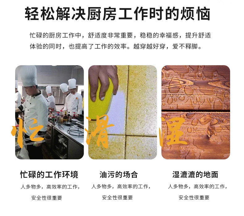 Wholesale Chef Shoes, Non-Slip Kitchen Shoes, Work Shoes, Oil-Proof, Waterproof, Wear-Resistant Safety Shoes, Protective Shoes, Toe-Toe Labor Protection Shoes