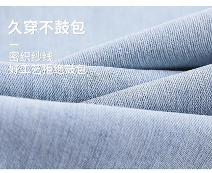 Light-Colored Straight-Leg Jeans for Women, 2026 New Summer Trendy Baguette Pants, Petite High-Waisted Cropped Cigarette Pants