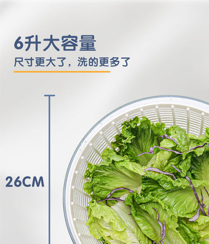 Household Multifunctional Pressing Vegetable Dehydrator Large Capacity Rotating Drain Basket Fitness Meal Fruit Salad Dryer