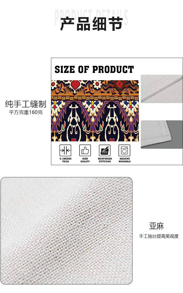 New European Style Textured Printed Table Flag Cross-Border Linen Restaurant Decoration Bohemian Style Long Tablecloth Wholesale