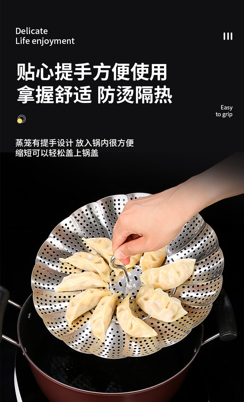 304 stainless steel retractable steamer household small steamer bag water-proof steamer multi-functional folding draining steamer wholesale