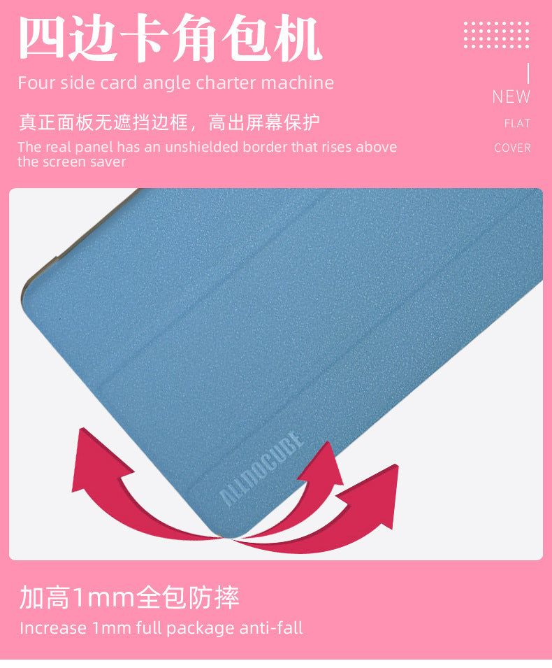Suitable for Coolpad Iplay 70 Mini Pro Protective Case 8.4inch Tablet Handheld Mini3 Protective Case