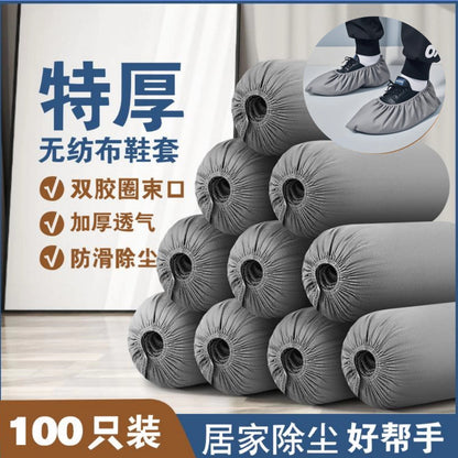 【Factory】Disposable Shoe Covers and Foot Covers, Thickened Version, Non-Slip, Wear-Resistant, Dust-Proof, for Indoor Home Use, Thick Non-Woven Fabric, Wholesale
