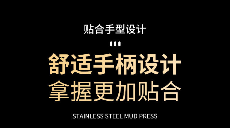 Stainless steel sweet potato masher household potato press kitchen tool manual multi-function masher potato press
