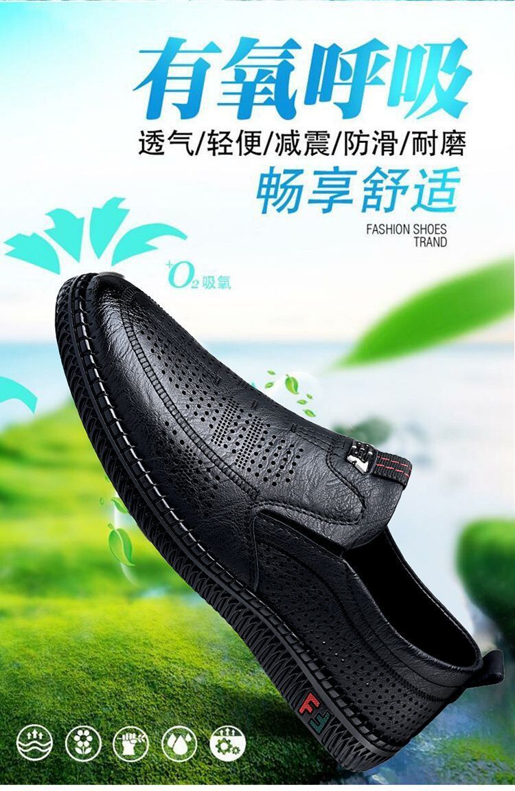 [Broken Size Processing] Leather Shoes Men's Genuine Leather Hole Shoes Dad Shoes Summer Soft Bottom Breathable Lazy Bean Shoes