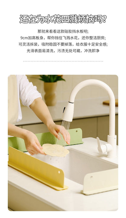 Water Splash Guard for Kitchen Sink, Dishwashing Sink, Washbasin, Anti-Splash Pad, Silicone Water Barrier Strip, Cross-Border