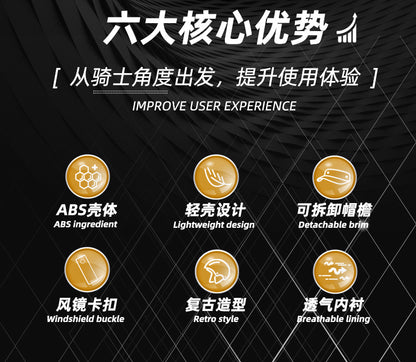 Orz Retro Helmet Motorcycle Safety Helmet High Color Value Pedal Motorcycle Three and a Half Helmet Men and Women Four Seasons