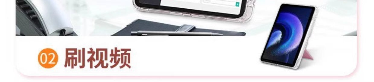 For Huawei matepad11.5s protective case se flat protective case air12 inch S acrylic pro12.2