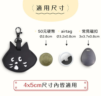 in stock NYA Surprise Cat Distinctive Creative Key Case Unisex Car Universal Key Case Cute Storage Bag Pendant
