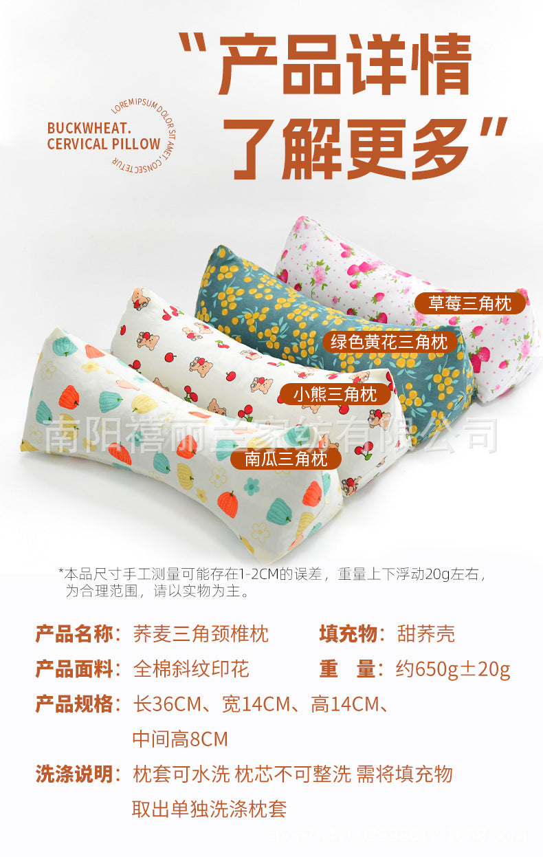 Buckwheat Pillow Cervical Spine Pillow Adult Home Office Lumbar Support to Help Sleep Hard Triangle Pillow Single Cervical Spine Buckwheat Pillow