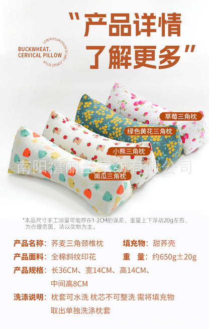 Buckwheat Pillow Cervical Spine Pillow Adult Home Office Lumbar Support to Help Sleep Hard Triangle Pillow Single Cervical Spine Buckwheat Pillow