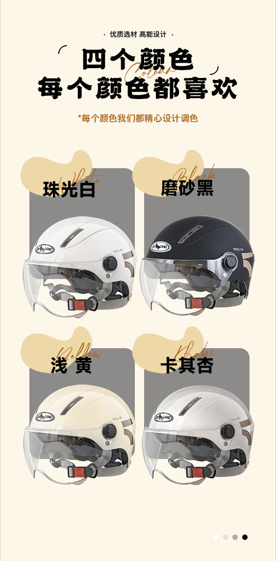 New national standard 3C certification electric car helmet motorcycle men and women summer sunscreen four seasons universal safety helmet