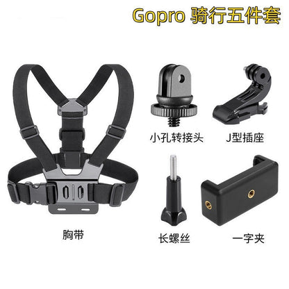 Sports Camera Chest Fixed First-Person Perspective Shooting Bracket Cycling Camera Chest Strap Bracket