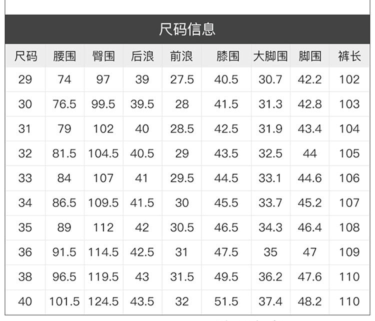 Wholesale Tiger Head Embroidered Stretch Pants Men's Casual Long Pants Men's Black Thin Straight Business Dress Pants