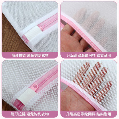 Mesh Laundry Bag for Machine Washing, Specialized Protective Bag for Bras and Socks, Anti-Deformation Bag, Wholesale, Machine Washable