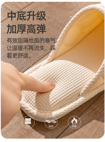 Spring and Autumn Cotton Slippers for Women, All Seasons, Winter, Indoor Home Use, Cotton and Linen Non-Slip Home Couple Wholesale Hemp Slippers for Men