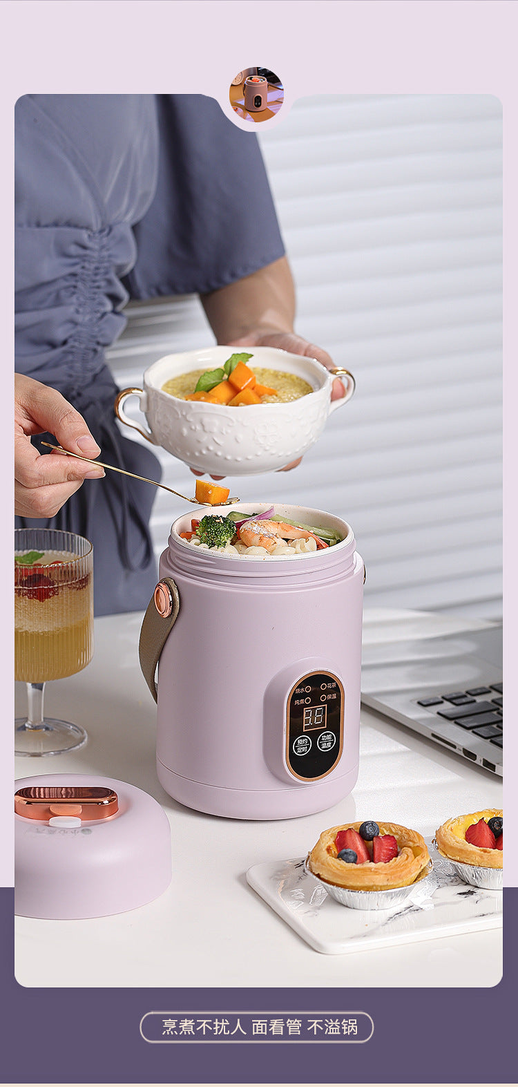 Douyin red electric stew portable soup porridge artifact 1.2L stainless steel electric pot multi-function Reservation