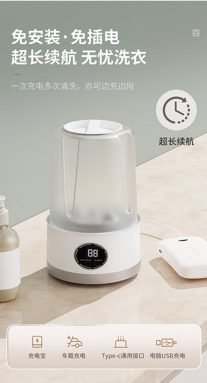Small Mini Washing Machine Household Fully Automatic Small Washing Machine Washing Socks Mask Desktop Rechargeable Washing Machine