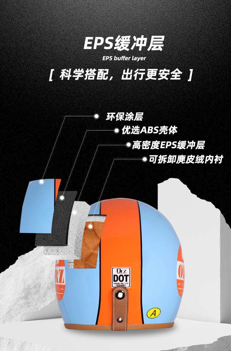 Orz Retro Helmet Motorcycle Safety Helmet High Color Value Pedal Motorcycle Three and a Half Helmet Men and Women Four Seasons
