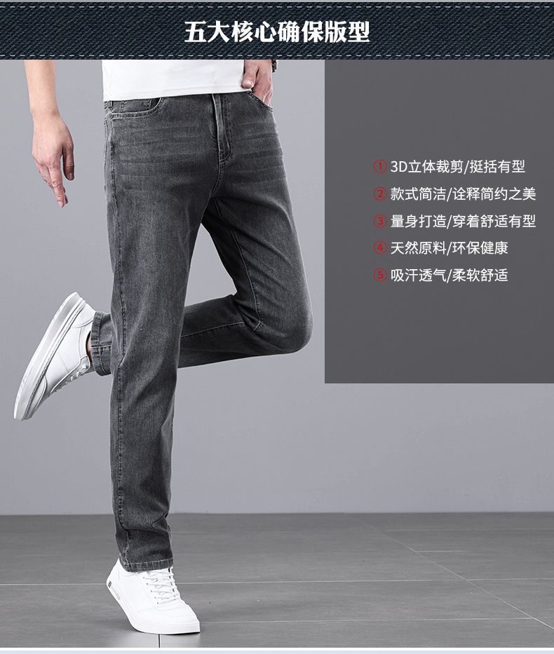 Light Luxury Smoke Grey Jeans Men's Straight Loose Summer Thin Men's Pants 2025 New Casual Trendy Trousers