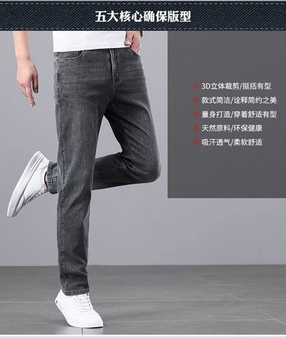 Light Luxury Smoke Grey Jeans Men's Straight Loose Summer Thin Men's Pants 2025 New Casual Trendy Trousers