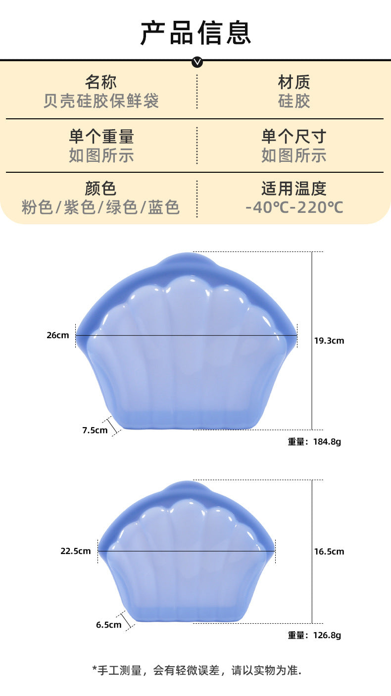 Silicone Fresh-Keeping Bag Food Repackaging Bag Silicone Bag Refrigerator Fresh-Keeping Bag Household Storage Edible Food-Grade Food Sealing Bag
