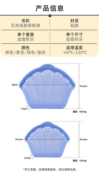 Silicone Fresh-Keeping Bag Food Repackaging Bag Silicone Bag Refrigerator Fresh-Keeping Bag Household Storage Edible Food-Grade Food Sealing Bag