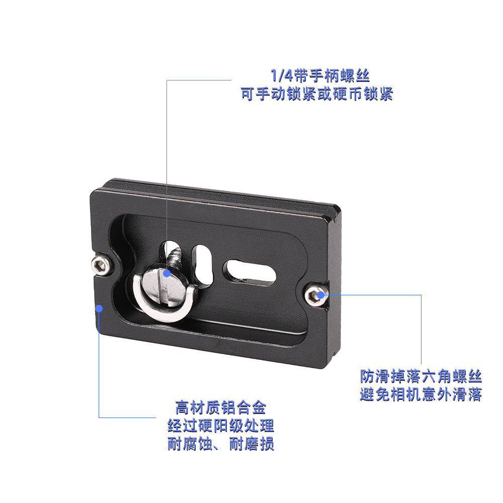 Wholesale Slr Quick Release Plate Camera Aluminum Alloy Pu60 Base Ptz Pu Base Plate Universal Quick Release Plate Quick Release Seat