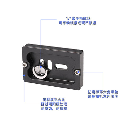 Wholesale Slr Quick Release Plate Camera Aluminum Alloy Pu60 Base Ptz Pu Base Plate Universal Quick Release Plate Quick Release Seat