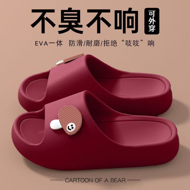 Thick-Soled Slippers for Women 2025 Summer New Style Indoor Home Bathing Non-Slip Household Slippers for Outer Wear with a Sense of Stepping on Shit