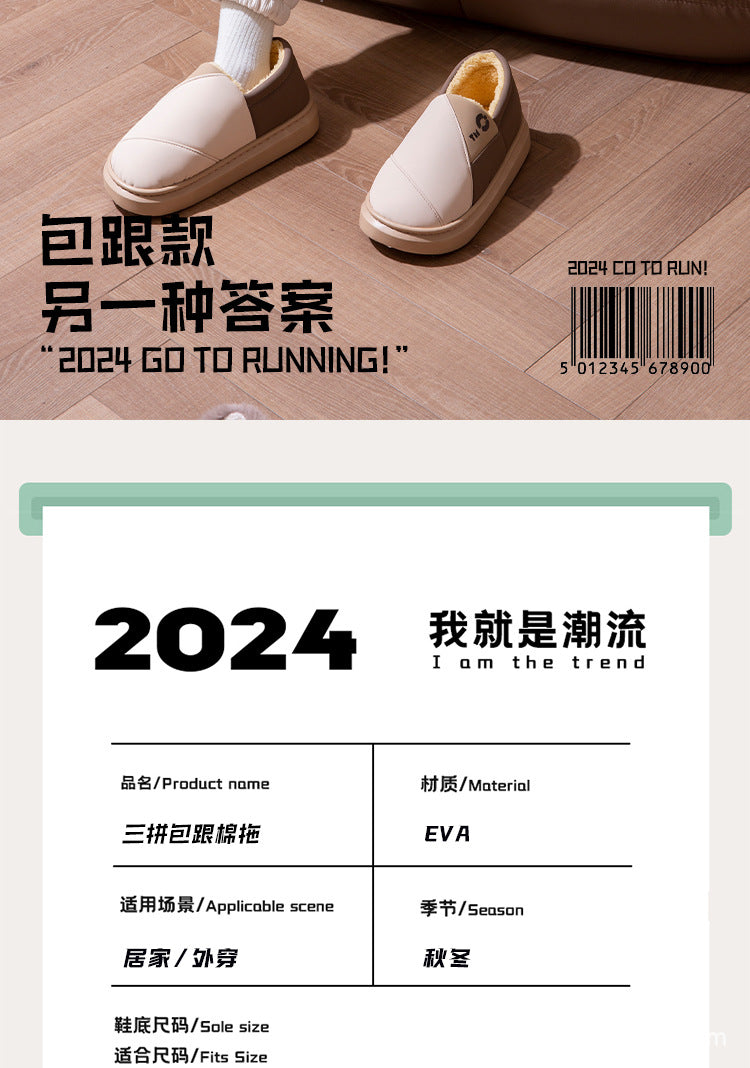 New Leather Waterproof Cotton Slippers for Women in Winter Indoor Thick-Soled Warm Home Fleece-Lined Bag and Couple Wool Slippers for Men