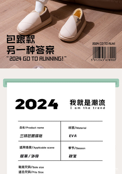 New Leather Waterproof Cotton Slippers for Women in Winter Indoor Thick-Soled Warm Home Fleece-Lined Bag and Couple Wool Slippers for Men