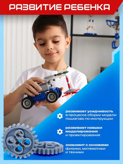 Russian Version of Cross-Border Building Blocks Compatible with Lego 9686 Science and Education Building Blocks Electric Programming Robot Assembly Toys
