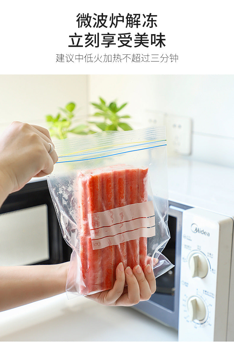 Double-gluten Fresh-keeping Bag Food Sealed Bag Vegetable and Fruit Refrigerated Storage Bag Food Classification Sealed Refrigerator Fresh-keeping Bag