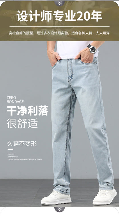 Lyocell Tencel Jeans Men's Straight-Leg Loose 2025 New Men's Pants Summer Thin Ice Silk Ultra-Thin Pants