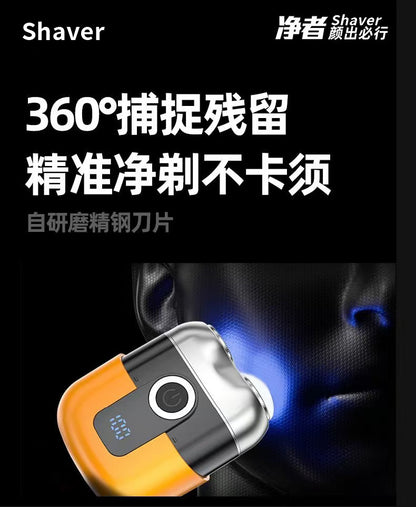 Cross-border Electric Shaver Men's Super Clean Rechargeable Razor Bearer Shaver Whole Body Washing Bearer Razor