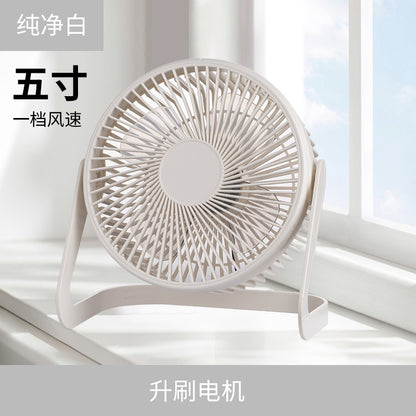 Desktop Electric Fan High Wind Table Fan USB Plug-In Office Small Fan Circulation Fan Student Dormitory Bed