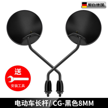 Electric Car Rearview Mirror battery car reflector scooter reversing short lever bicycle wide angle applicable to yadiaima
