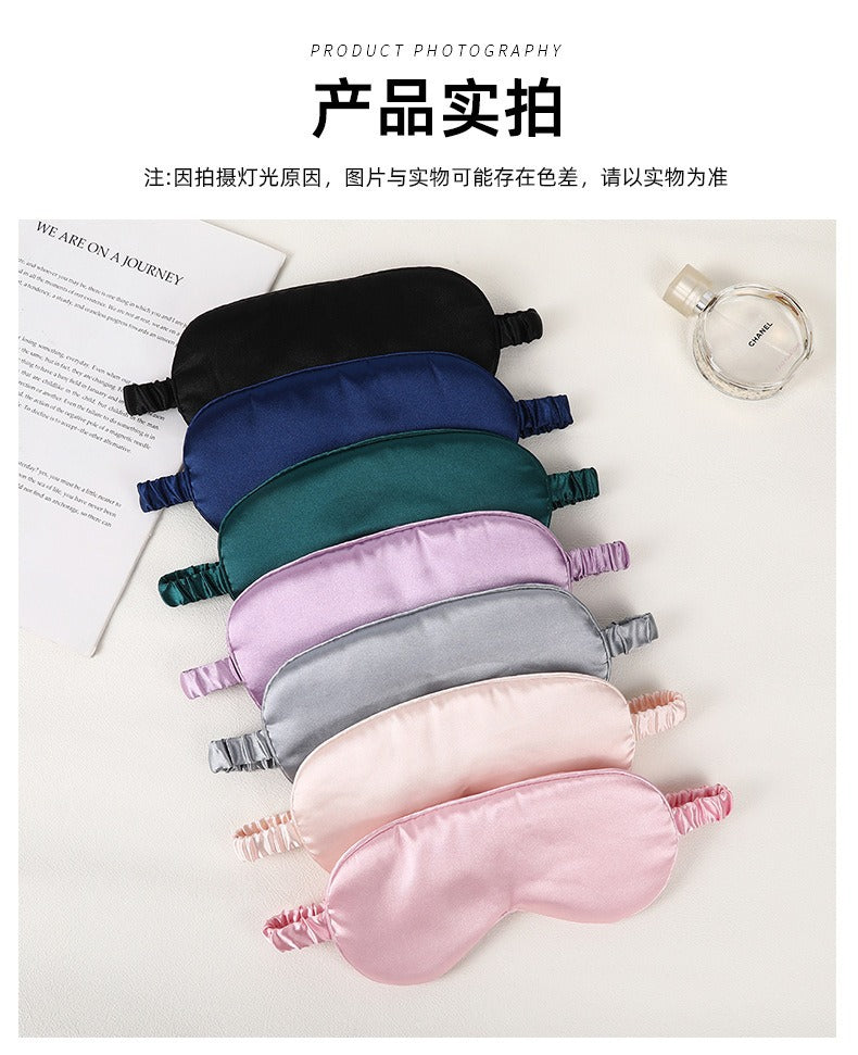 New Double-Sided Imitation Silk Sleep Mask with Light-Blocking and Adjustable Elastic Buckle, Travel-Friendly, Solid Color, Breathable, Beauty and Eye Protection